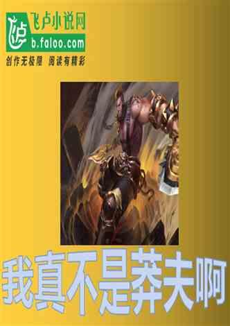 粉丝为阿sa唱下一站天后，这首歌对于阿sa来说有什么意义？